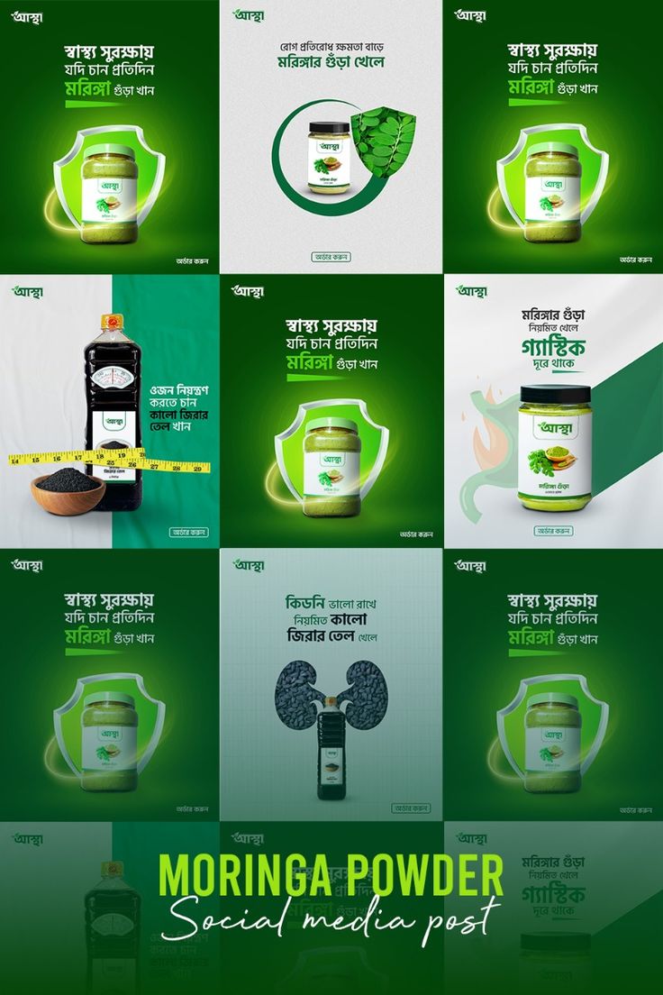 Product Design